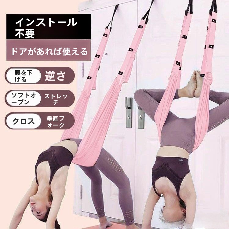 Suspension Trainer Door - Corda de Suspensão para Yoga de