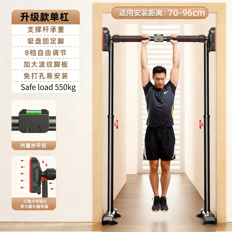 Suspension Trainer Door - Barra de exercícios para uso doméstico,